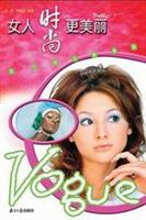 女人时尚更美丽