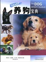 SAMRT养狗宝典