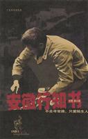 安徽行知书