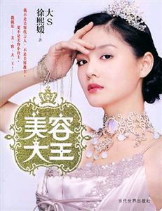 美妆网店需求分析报告docx开云体育- 开云体育官方网站- 开云体育APP 最新2025