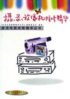摄、录、放像机维修精华