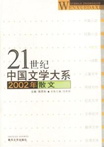 2002ɢ