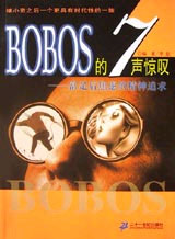 BOBOS7̾-ǵľ׷