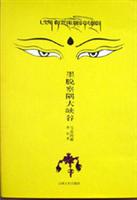 墨脱察隅大峡谷