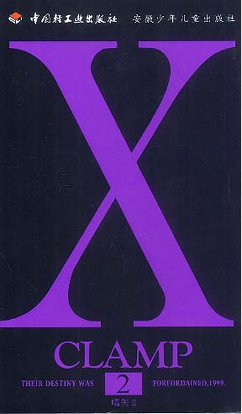 X.2