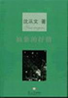 抽象的抒情