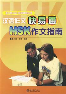 hZĿͨHSK ָ