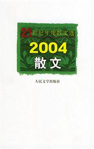 2004ɢ