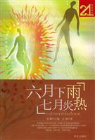 六月下雨 七月炎热