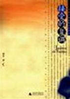 接受的复调：中国巴赫金接受史研究