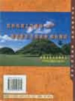 中国非处方药·店员手册