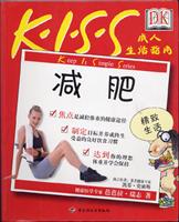 减肥 (由英国著名DK公司提供版权，全彩铜版印刷，软精装)