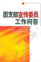 党课精编精讲60篇\/周永学 著\/中共党史出版社