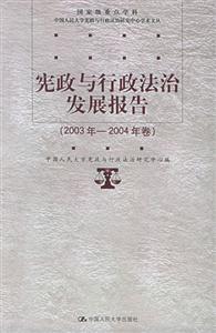cΰlչ棨2003-2004