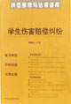 Ͱcm10W(xu)rm