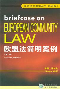 ŷ˷=Bricfcase on European Community Law:2