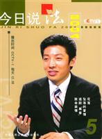今日说法·2004。5