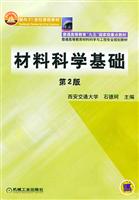 最新法律专业英语-读写全程点拨