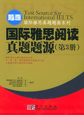 国际雅思阅读真题题源(第3册)