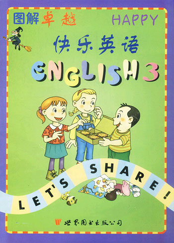 图解卓越Happy Englksh.第3册