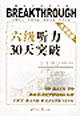 WӢZ 30ͻ
