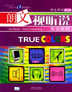 TRUE COLRS朗文视听说英语教程(高级)学生用书