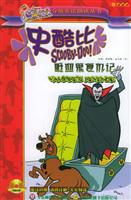 吸血鬼复仇记