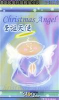 圣诞天使