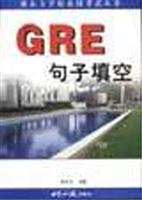 GRE句子填空