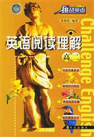 英语阅读理解.高二