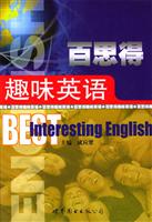 百思得趣味英语