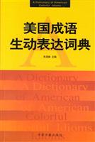 美国成语生动表达词典