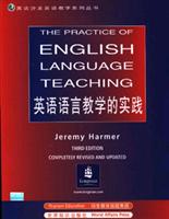 英语语言教学的实践