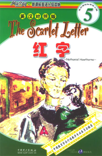 红字