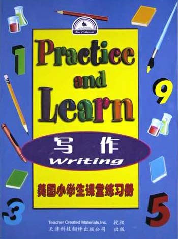 美国小学生课堂练习册.写作