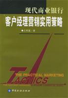 金融英语完形填空专项训练