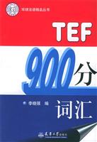 TEF900分词汇