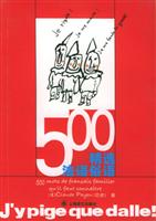 500��ѡ��������