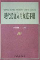 �ִ�����Ӧ�ù淶�ֲ�