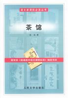 茶馆