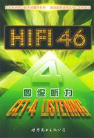 HIFI46--四级听力