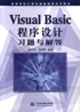 VISUAL BASICϰ