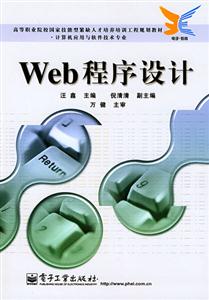 Web