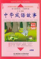 寓言童话系列（全套七本）