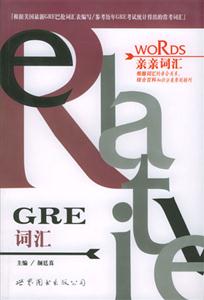 GREʻ