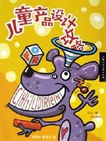 儿童产品设计攻略
