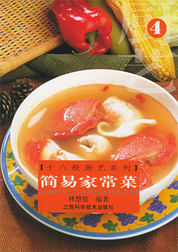 简易家常菜.4