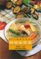 简易家常菜.3