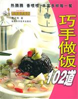 巧手做饭102道