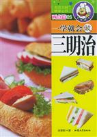 一学就会做三明治